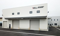 工場